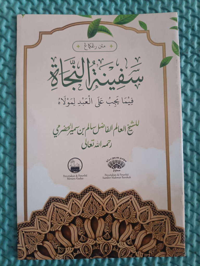 Safinah mt