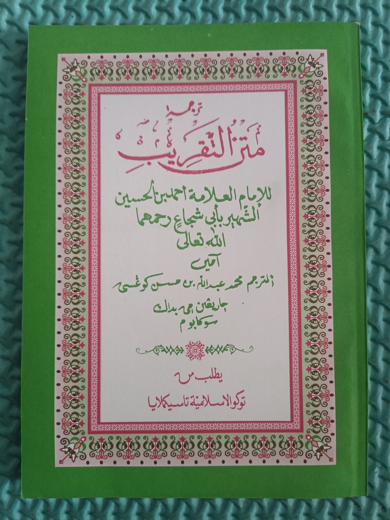 Maulud Azab