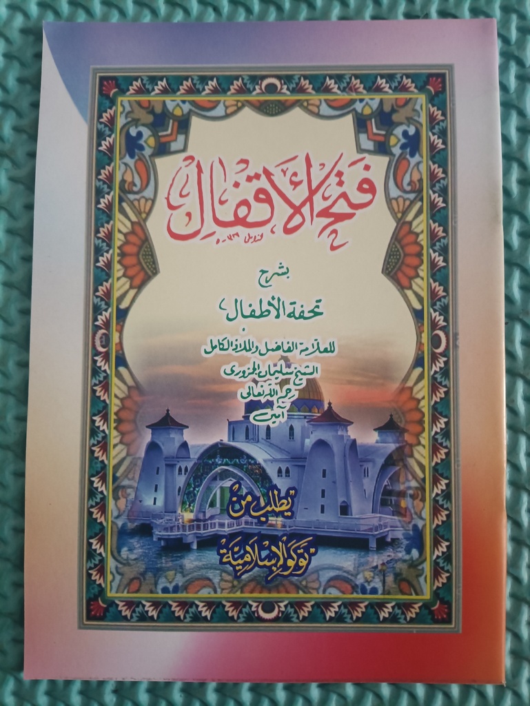 F.Aqfal