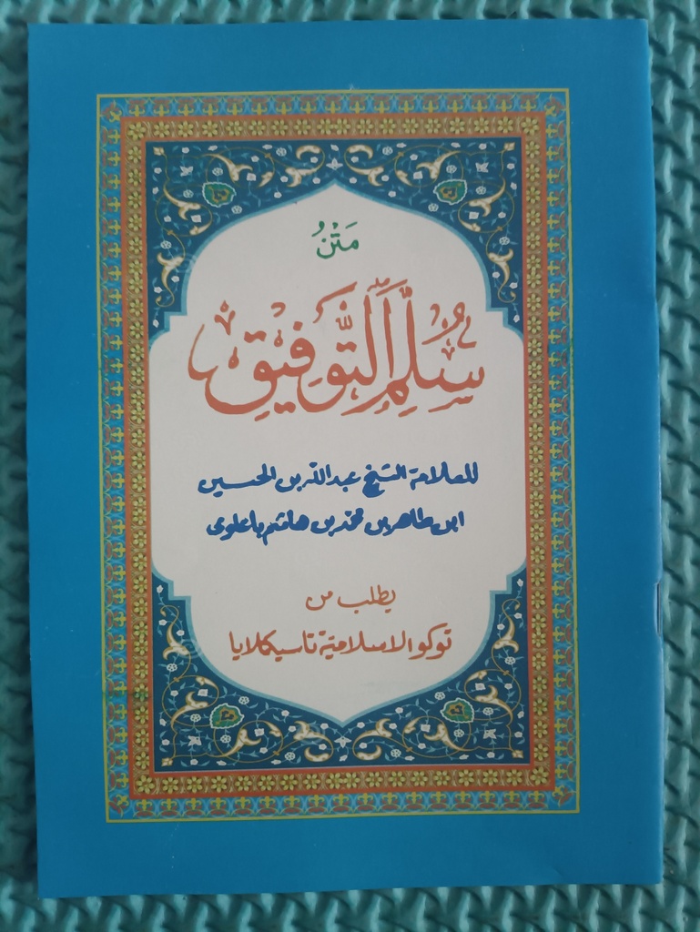 S.Taufik mt