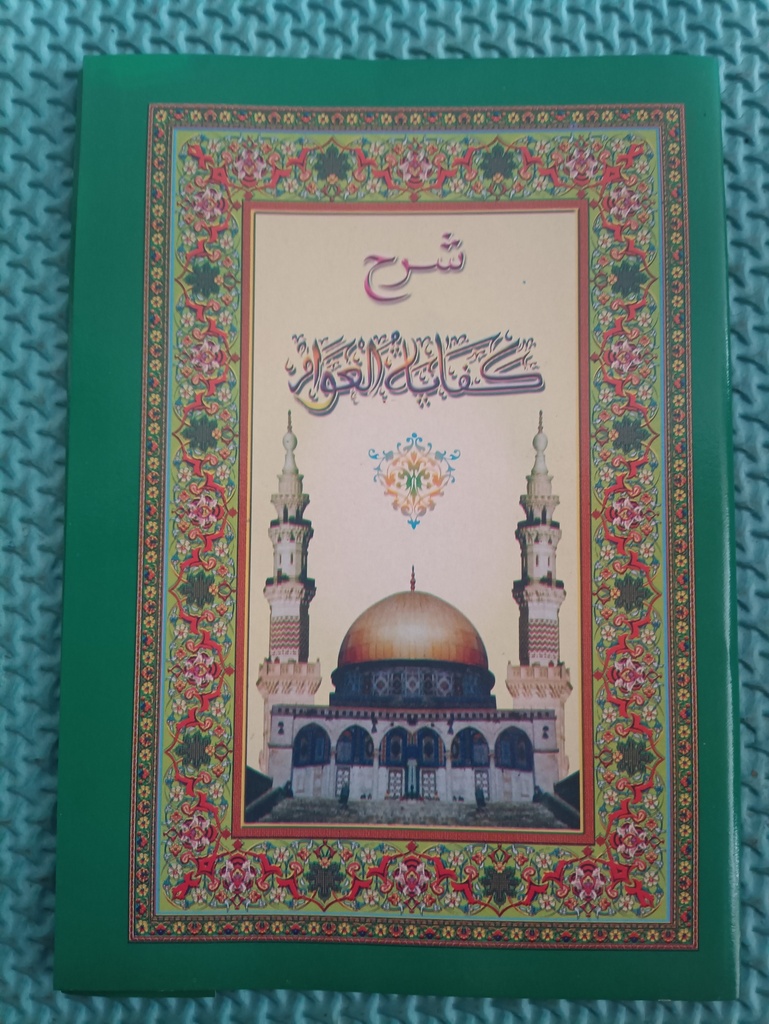 K.Awam