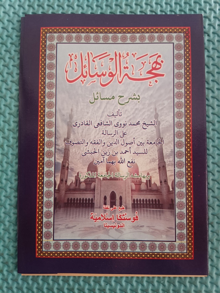 B.Wasail