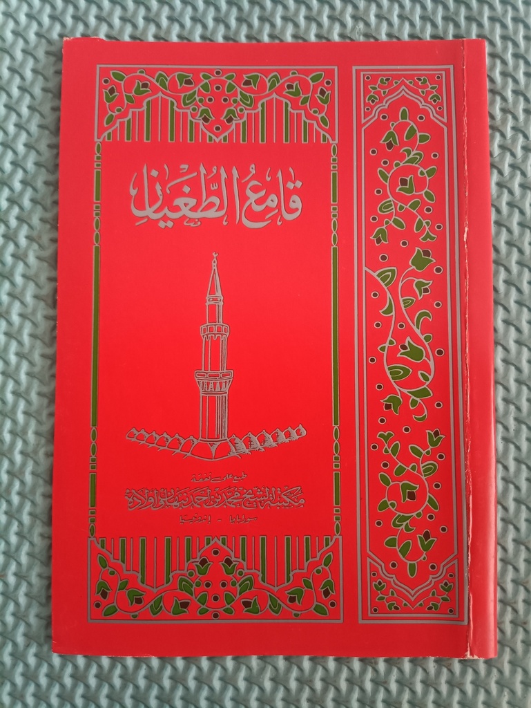 Q.Tugyan