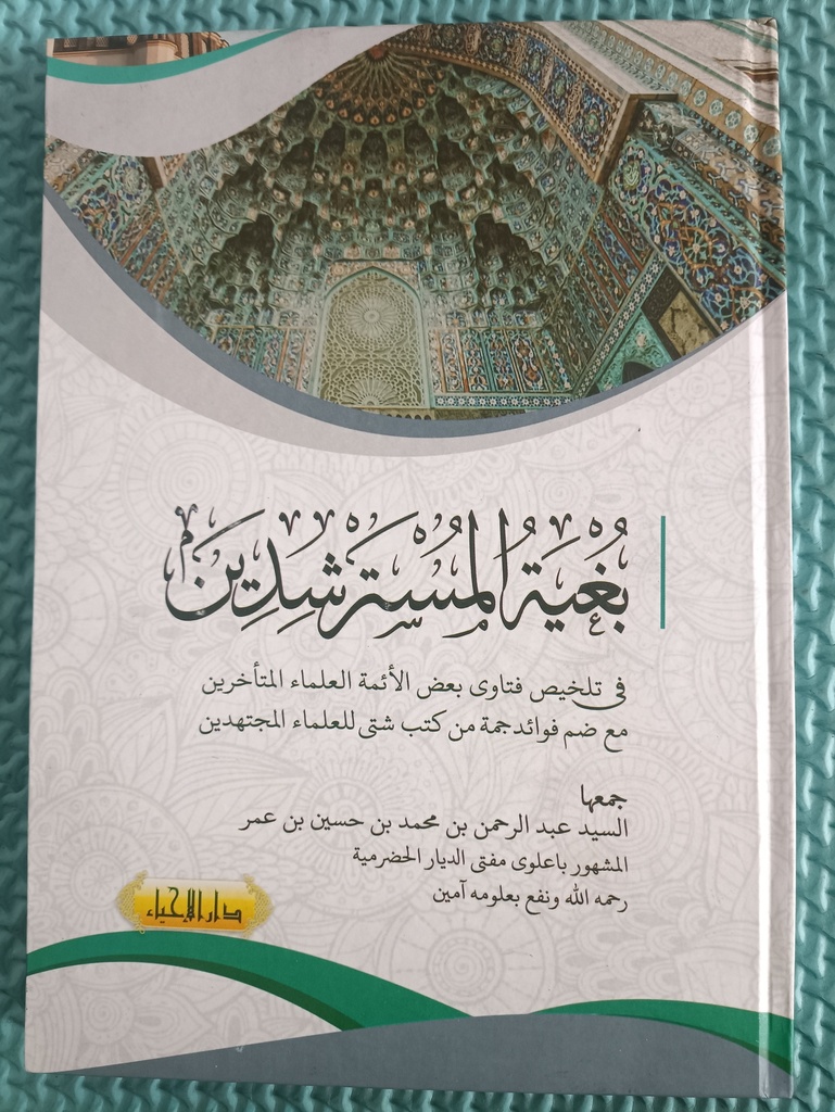 Bugyah
