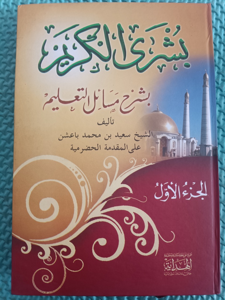 B.Karim
