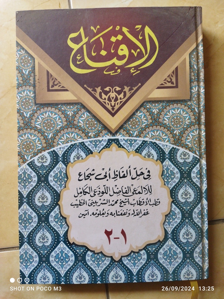 Iqna