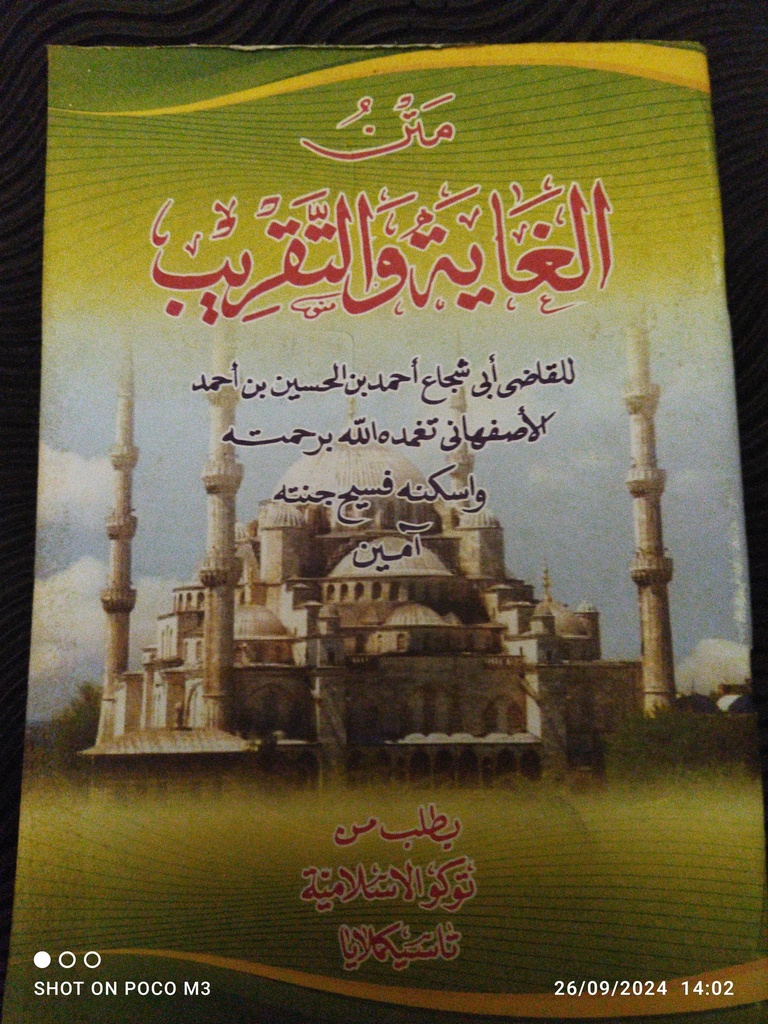 Mt Al Goyah Watakrib