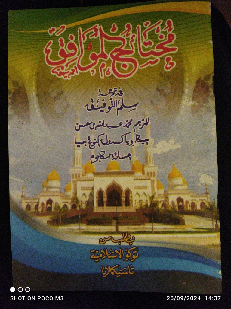 Mt Muhtajul Muafik/Sulamu Taufik