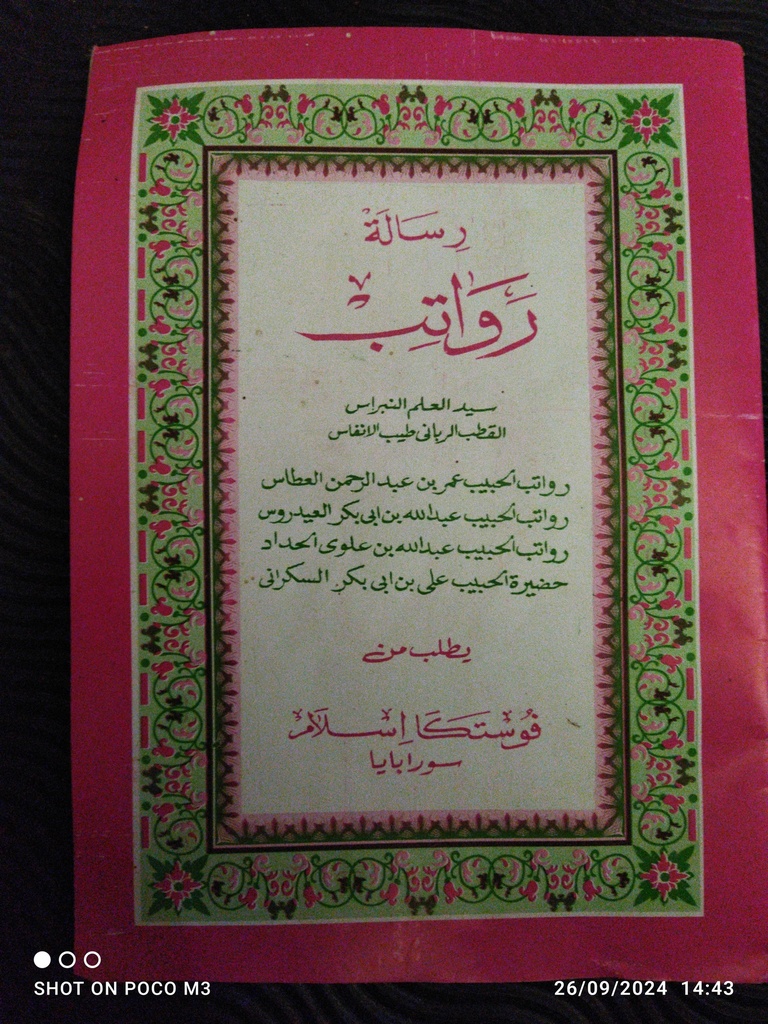 risalah rawatib