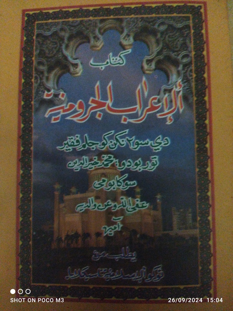 irobah jurumiah