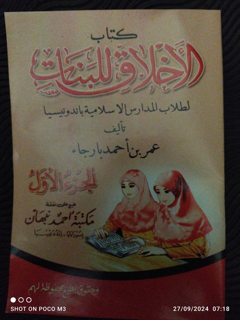 akhlaqul banat juz 1