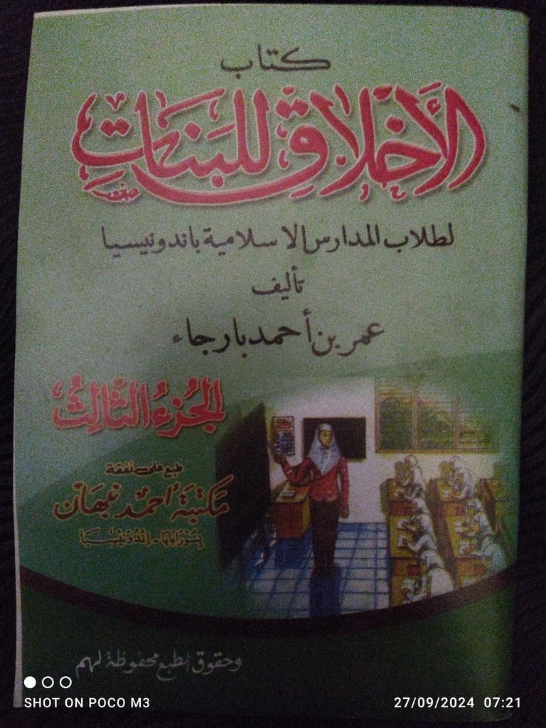 akhlaqul banat juz 3