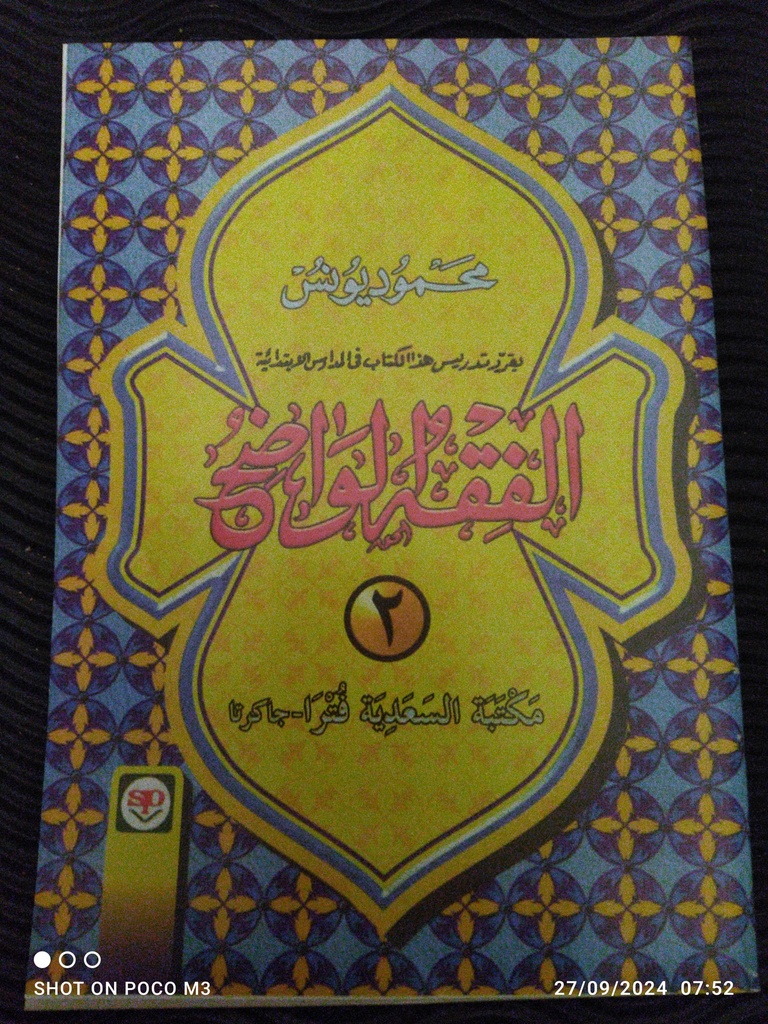 fiqhul wadih 2