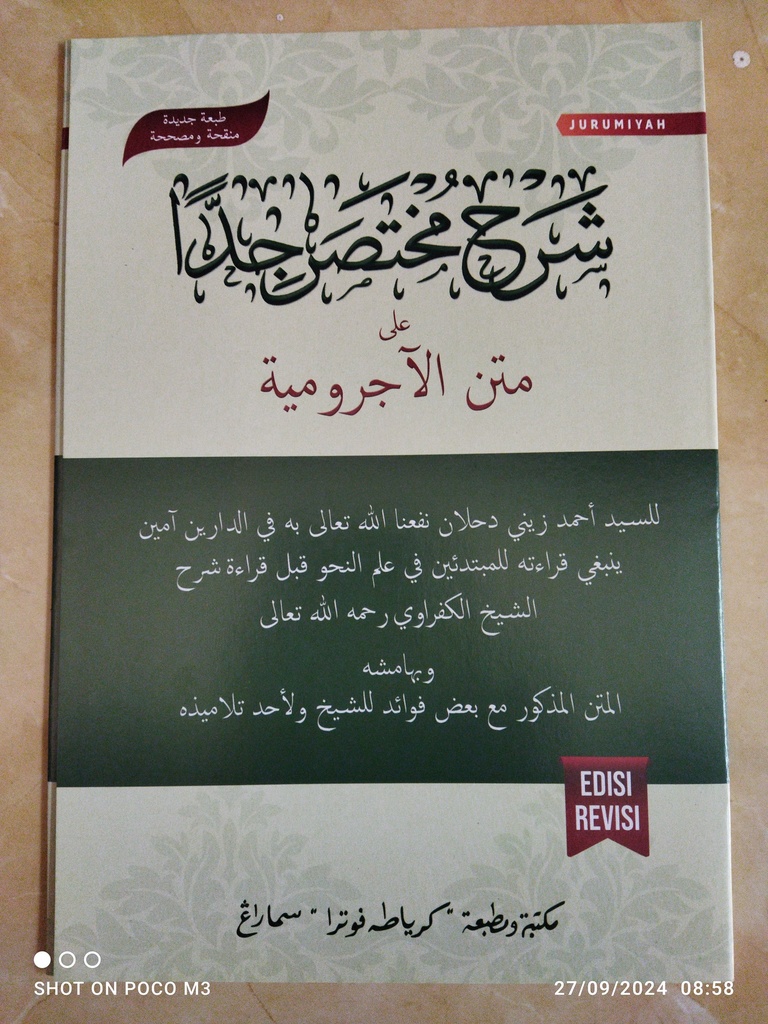 sy jurumiah