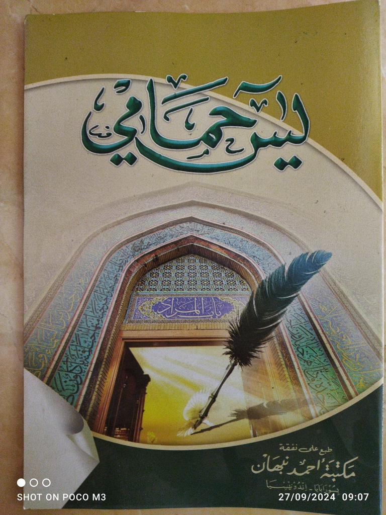 t.yasin