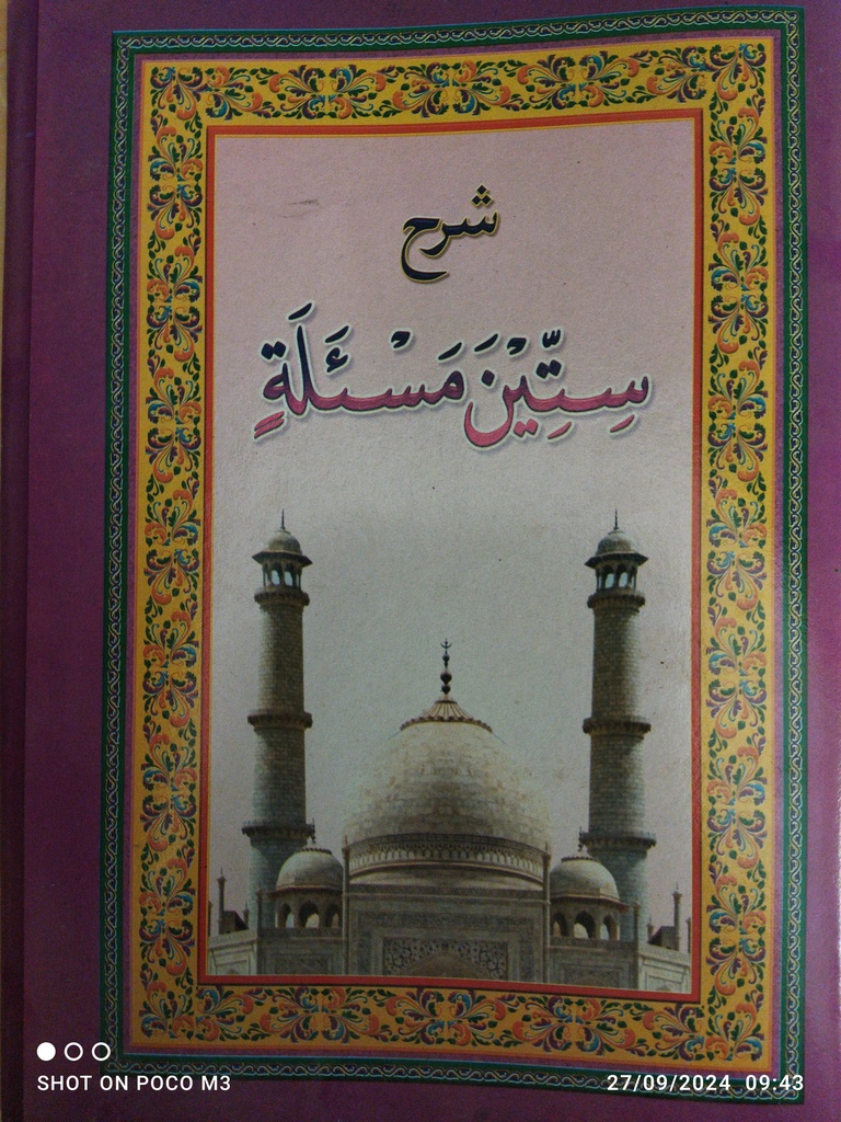 sittin masalah