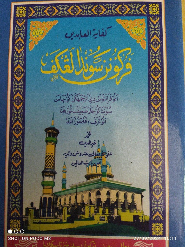 parukonan
