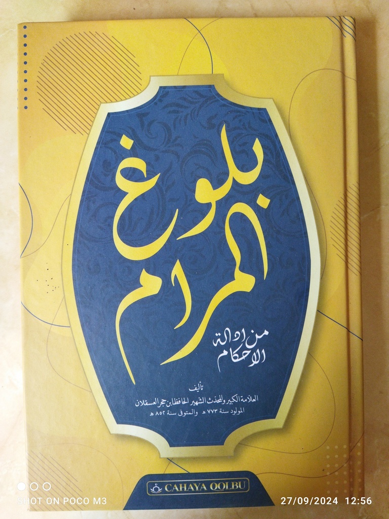 bulugul marom