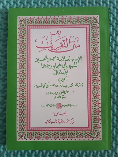 [toko1-rak1-laci42, toko2-rak2-laci3] Maulud Azab