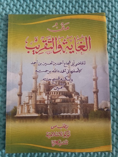 [toko1-rak1-laci52, toko2-rak2-laci5] Taqrib mt