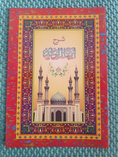 [toko1-rak1-laci88, toko2-rak1-laci3] A.Walad
