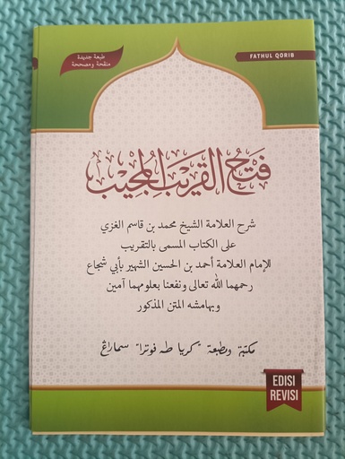 [toko1-rak1-laci94, toko2-rak1-laci4] Taqrib sy