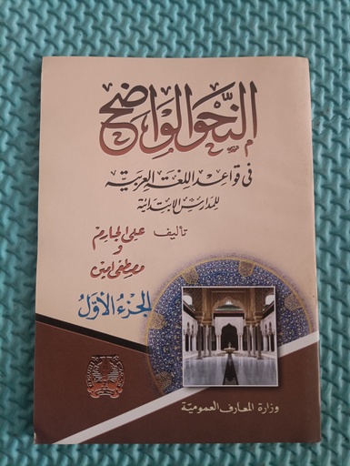 [toko1-rak1-laci101, toko2-rak2-laci4] N.Wadih juz 1