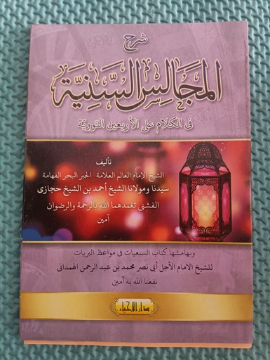 [toko1-rak1-laci108, toko2-rak1-laci4] Majalis