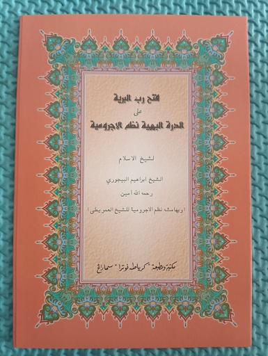 [toko1-rak1-laci111, toko2-rak1-laci3] Imriti sy