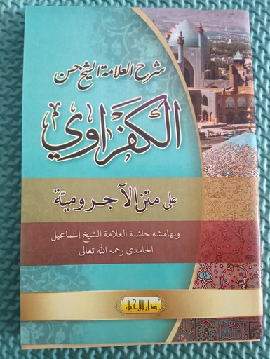 [toko1-rak1-laci131, toko2-rak1-laci1] Kafrawi
