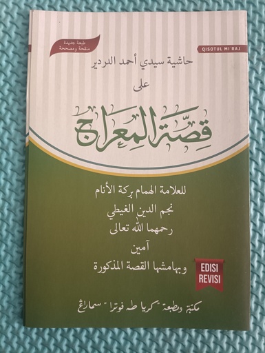 [toko1-rak1-laci133, toko2-rak1-laci1] Dardir