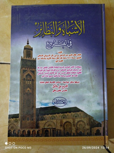 [toko1-rak1-laci150] A.Wanadhoir