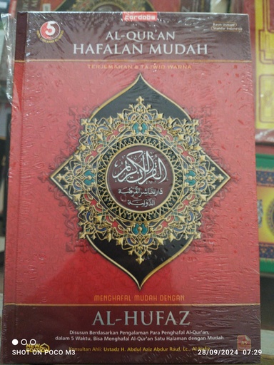 [toko1-rak1-laci224] Quran Al Hufaz