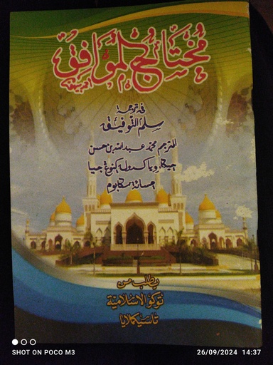 Mt Muhtajul Muafik/Sulamu Taufik