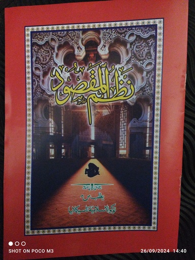 Nadom Maqsud