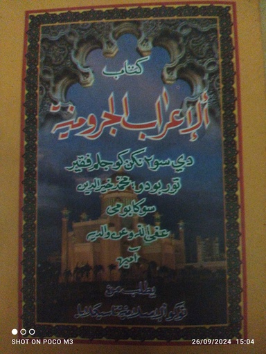 [rak2.2] irobah jurumiah