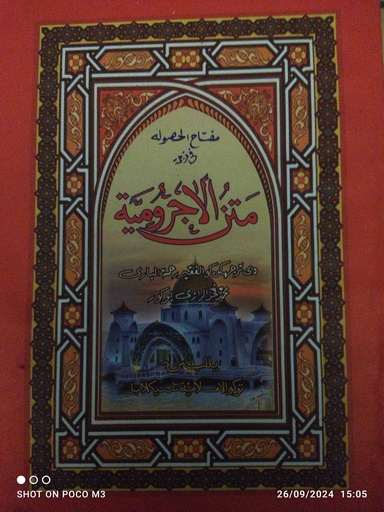 [rak2.2] takriran jurumiah logat