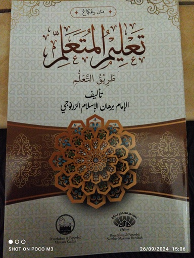 [rak2.2] matan talim