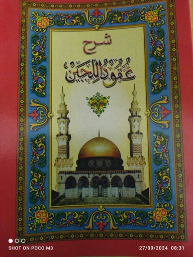 [rak3.1] sy uqudulu zain