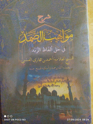 [rak3.1] m.somad