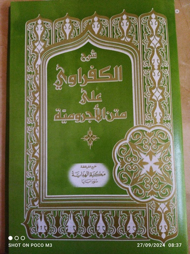 [rak3.1] k.rawi