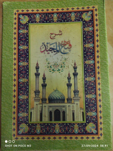 [rak3.2] asmawi
