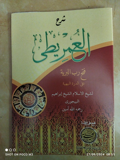 [rak3.2] imriti