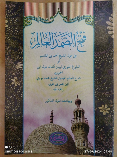 [rak3.2] fathul somad