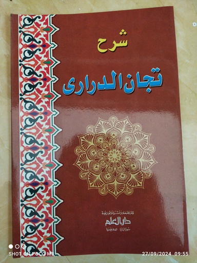 [rak3.4] tijan darori